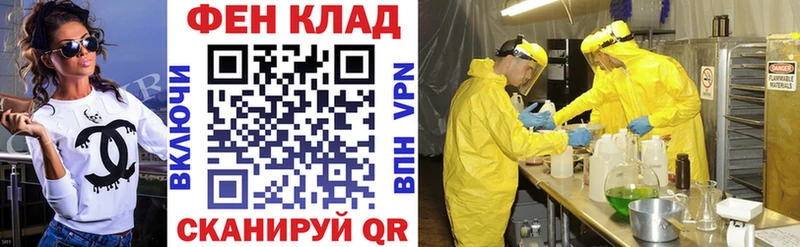 Амфетамин Premium  Купить где  Дедовск 
