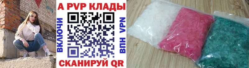 Купить где  Дедовск  Альфа ПВП мука 