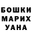 Кетамин VHQ Mnaun Pustovnik
