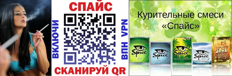 Купить  Дедовск  БУТИРАТ Butirat 