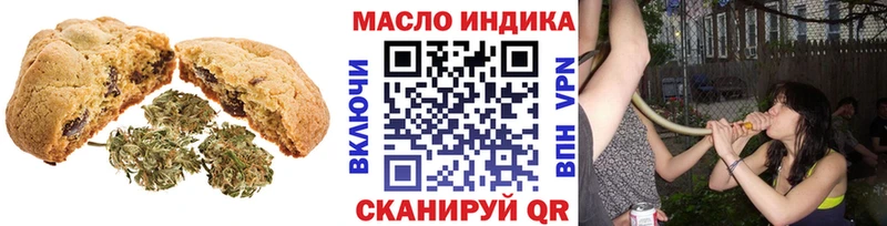 Купить где  Дедовск  Печенье с ТГК марихуана 