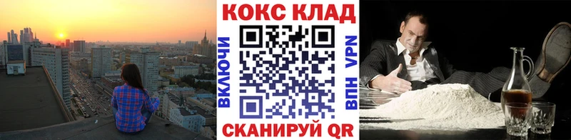 Кокаин Эквадор  Купить  Дедовск 