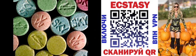 ЭКСТАЗИ louis Vuitton  Купить закладки  Дедовск 