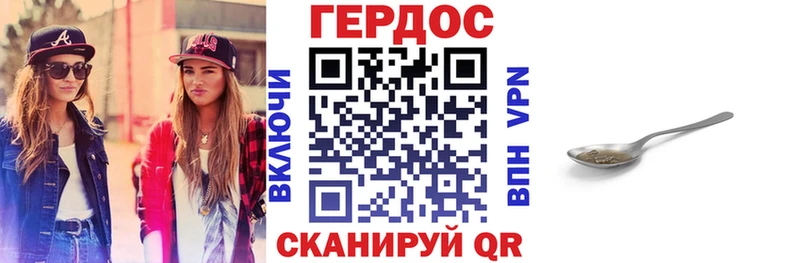 Купить где  Дедовск  Героин герыч 