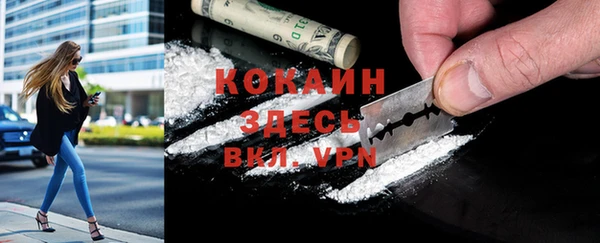 MDMA Козельск