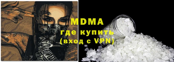MDMA Козельск