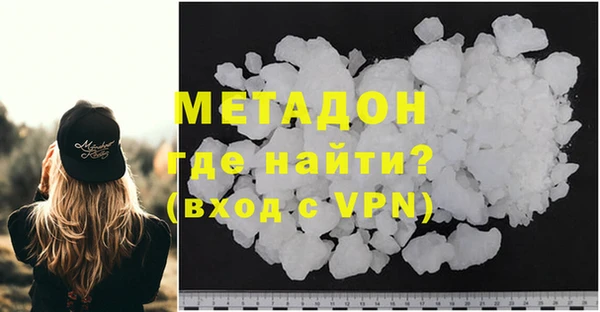 метадон Козловка