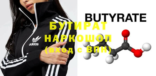 MDMA Козельск