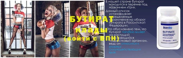 гидропоника Кодинск