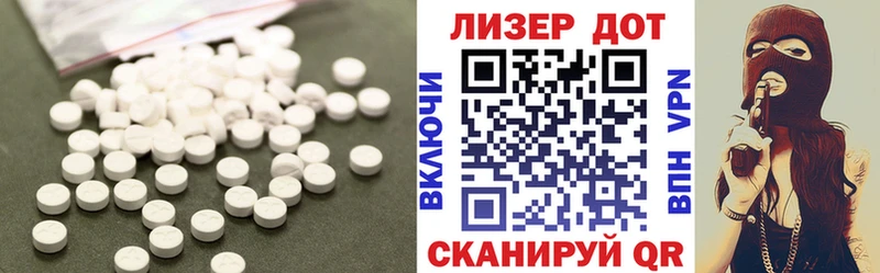 LSD-25 экстази ecstasy  Купить закладки  Дедовск 