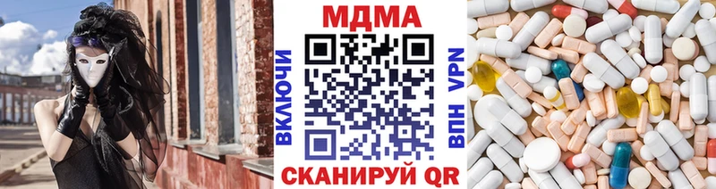 МДМА crystal  Купить  Дедовск 
