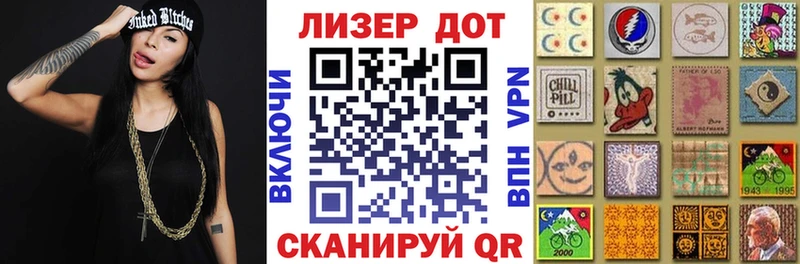 Марки NBOMe 1,5мг  Купить закладки  Дедовск 