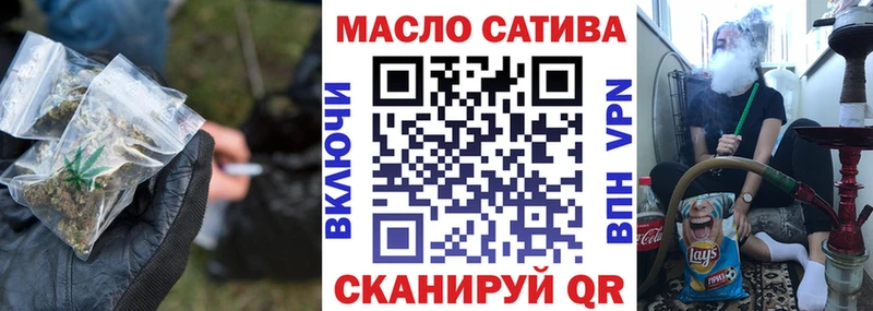Дистиллят ТГК жижа  Купить закладки  Дедовск 